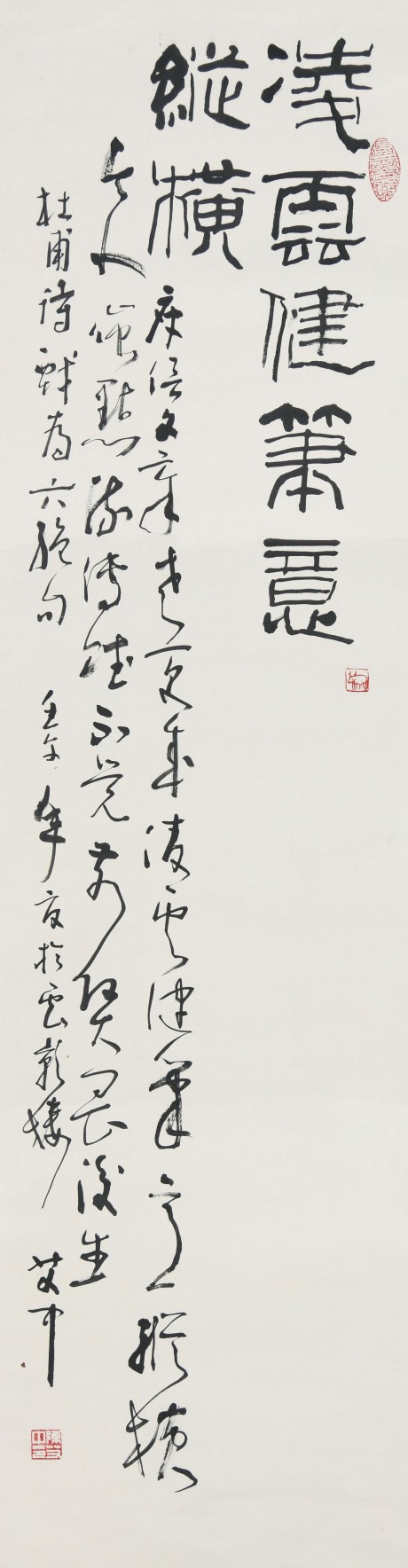 陳艾中 書(shū)法單片 137*34cm