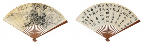 俞子才、陸抑非 成扇
