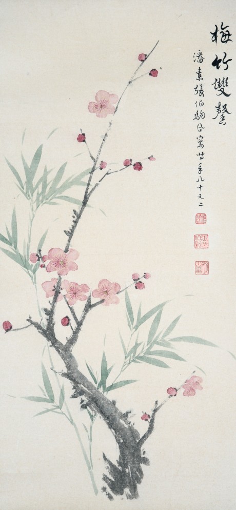 張伯駒、潘素合作  花卉鏡片 64*31cm