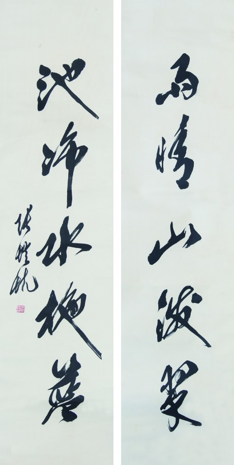 張愷帆  對聯(lián)立軸	131*33cm*2
