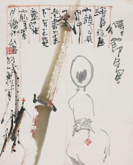 方見塵、汪信泉合作	60×48CM